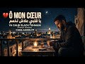 Cheb Amrou - Ya Galbi 3lach Tkhmam (Version Française - Ô Mon Cœur)