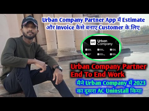 Urban Company Partner App में Estimate और Invoice कैसे बनाए, Urban Company Partner App End End Work,