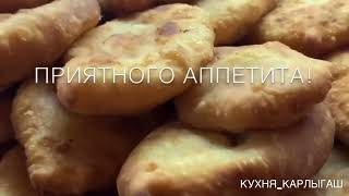 ПИРОЖКИ С КАРТОШКОЙ КАК ПУХ! Правильный простой рецепт легко и быстро! Без дрожжей!