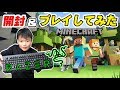 √70以上 マインクラフト キーボード 263084-マインクラフト キーボード 一覧