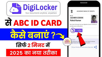 Digilocker me abc id banaye 2025 | Abc id kaise banaye | How to create abc id card in digilocker
