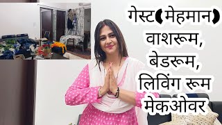 Guest Washroom Area | Living Room Makeover | Guest room Makeover|Guest Bedroom|#Pankhuri