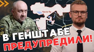 СРОЧНО! Ближайшие 2 месяца будут критическими для Украины - генерал Павлюк.
