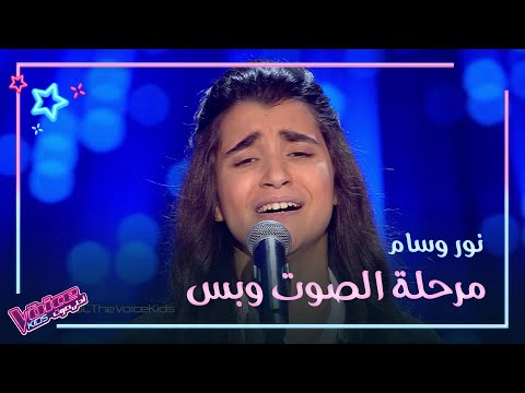 فيديو: هل كانت إينيس وسام ممثلين؟