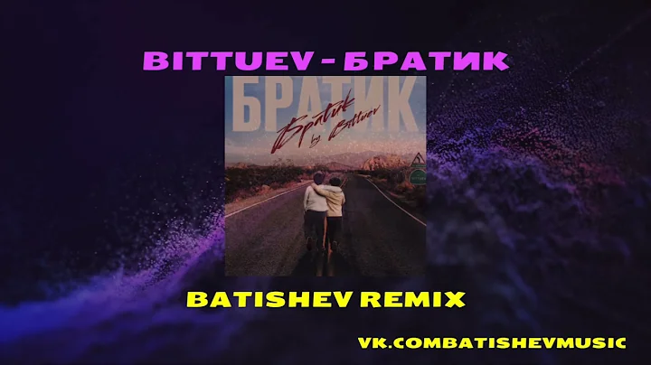BITTUEV -  ( Batishev Remix)