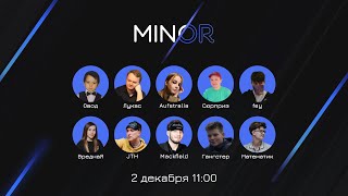 Классическая мафия | MINOR Championship League Season 2 | Polemica SPb [Игра 6]