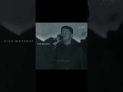 امتى المعاد الجاي جورج وسوف ستوريات ترند