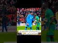 دياز يتفق مع ماني على ضياع ركلة جزاء Football كأس العالم Ballondor اكسبلور