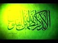 سورة المعارج القارئ محمد المحيسني سورة المعارج القارئ محمد المحيسني