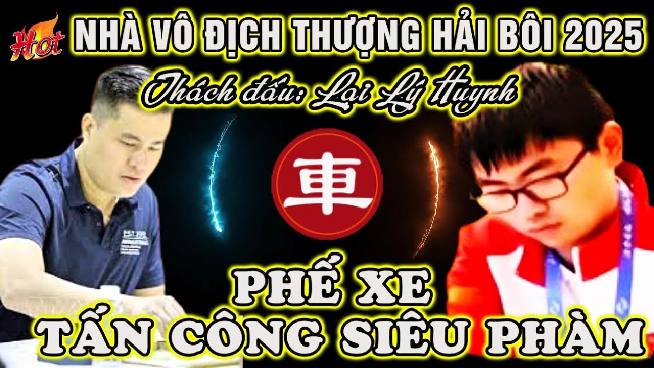🔴Cờ tướng: Lại Lý Huynh đối đầu nhà vô địch Thượng hải bôi 2025 Phế xe tấn công mãn nhãn