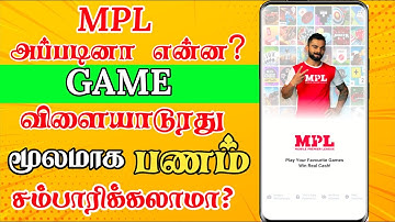 how to play mpl in tamil 2020 | how to earn money in mpl