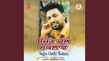 Sajjre Challe Muklave