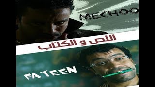 تتر البداية مسلسل 