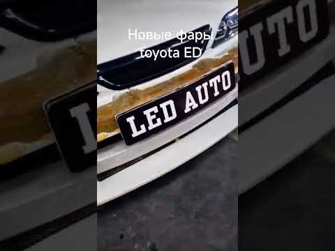 новые фары toyota ed. часть 2