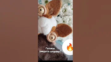 Как рождается игрушка из шерсти. Валяние из шерсти. Летучая мышь