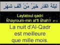 Sourate laylat al qadr