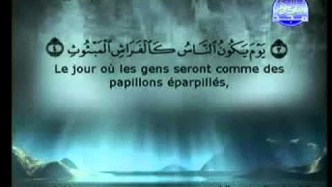 سورة القارعة - الشيخ السديس والشريم