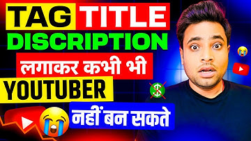 🤩0 Views 0 Subscriber चैनल Fast Grow कैसे करे | How to Grow New YouTube Channel | Youtube Channel