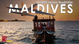 Maldives | Travel With Chatura