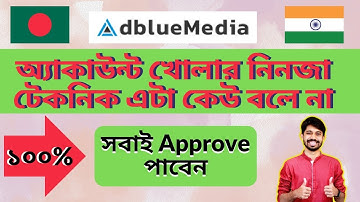 adbluemedia account create | Adbluemedia Account Approved | cpa marketing