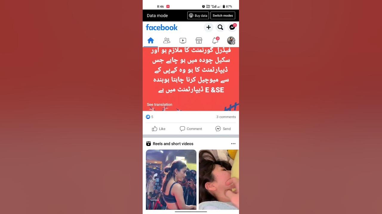 how-to-stop-auto-play-videos-on-facebook-a-j-infopedia-facebook