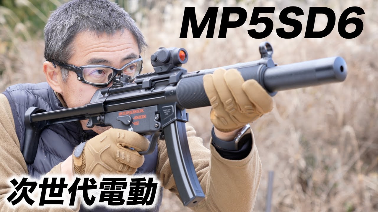 Mach Sakai Tries The Tokyo Marui MP5SD6 NGRS | Popular Airsoft