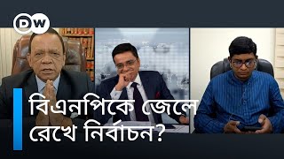 খালেদ মুহিউদ্দীন জানতে চায়