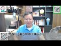 【新朋友有驚喜】疑點重重！英日「首相」堕入圈套？老美『貓哭老鼠』？ 20220710 #大衛sir #安倍晉三 #拜登 #約翰遜  #尹錫悅