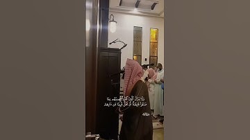 ما تيسر من سورة الرعد