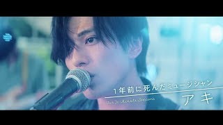 新田真剣佑&北村匠海ダブル主演!映画『サヨナラまでの30分』予告