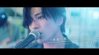 新田真剣佑＆北村匠海ダブル主演！映画『サヨナラまでの30分』予告