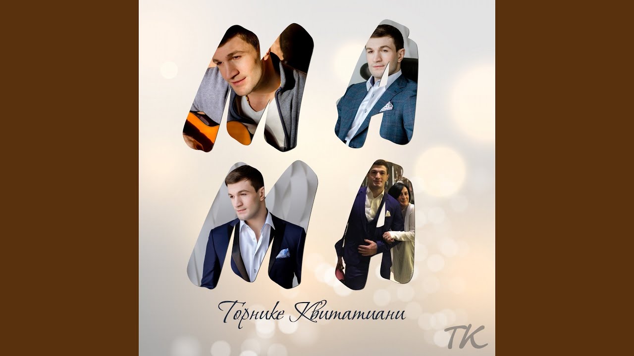 Mira Мама en YouTube Mira Мама en YouTube