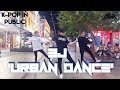 [K-POP? IN PUBLIC] BTS (방탄소년단) - 3J Urban Dance Cover by ABK Crew from Australia