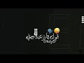 مهرجان إحنا حمله امين خطاب والزعبلاوي
