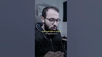 الصديق الحقيقي احمد ابو زيد دروس اونلاين 