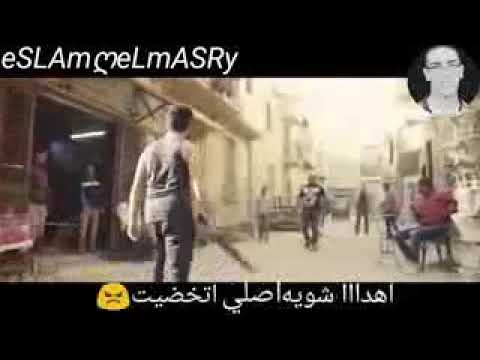 مهرجان انا مش شايف حد عميت انا مش شايف فين البيت