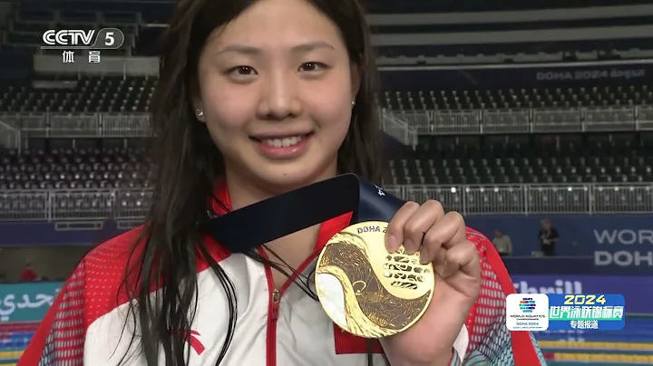 [游泳]唐錢婷奪得世錦賽女子100米蛙泳金牌|新聞來了 News Daily - 天天要聞