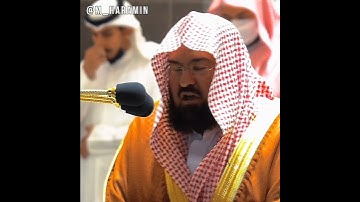 وَجَاءَتْ سَكْرَةُ الْمَوْتِ بِالحقّ || تلاوة خاشعة ومؤثرة تخشع لها القلوب للشيخ عبدالرحمن السديس 🤍🎧