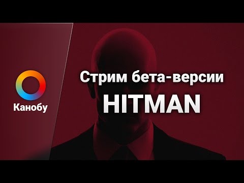 Video: Hitman Beta Går Live I Morgen