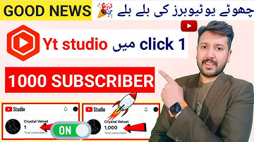 🥳 Khushkhabri Yt Studio se 1 Click ma 1K Subscriber 🔥 bs Setting ON karo | Subscriber kaise badhaye