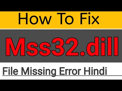 How to FIX Mss32.dll File Missing Error | Hindi |
