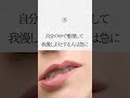 【ガチで実は仕草でバレてる心が壊れそうな不安を抱えて弱ってきている人の本性の特徴。12選】
