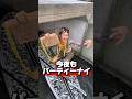仕事前の様子 #スケボー屋 #サップ#海開き #人生楽しく