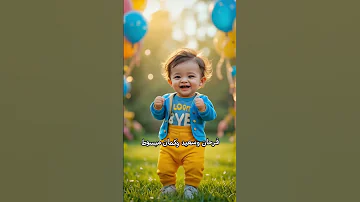 جهزنا الكحك مع البسكوت العيد الفطر اغاني العيد الفطر 2025 