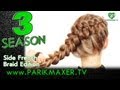 Французская коса набок Side French braid. parikmaxer tv парикмахер тв