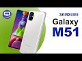 Samsung Galaxy M51 - САМЫЙ ПОЛНЫЙ ОБЗОР / QUKE.RU / (0+)