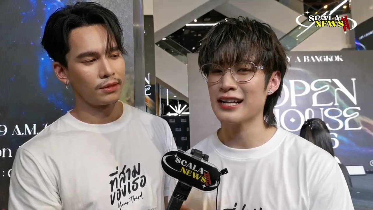 สัมภาษณ์​นักแสดงนำซีรีส์เรื่อง​ 