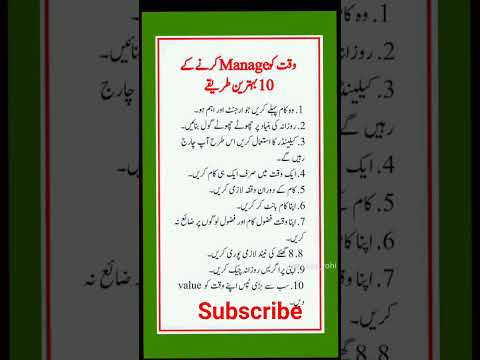 best words #tips #besturdutotkay #urdulanguage #quotes #alahazratkalambyowaisrazaqadri