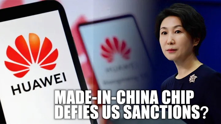 Beijing slams US to suppress Chinese companies as US begins official probe in Huawei new smartphone - DayDayNews