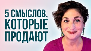 картинка: 5 ДА, которые должен сказать клиент, чтобы купить вашу дорогую программу или услугу